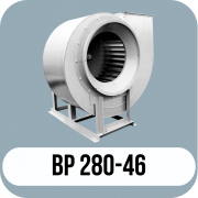 ВР 280-46
